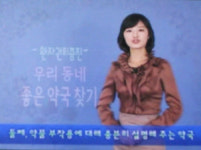환자에게 좋은 약국과 나쁜 약국은?