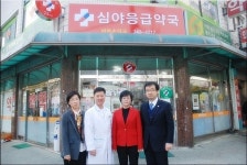 김상희 의원, 부천 바른손약국 방문