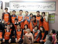 100세동안, 임직원 전원 100세 어르신 생신축하 봉사
