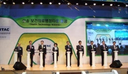 세계 7위 HT강국이끌 보건의료행정타운 본격가동