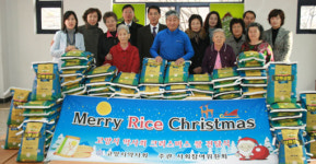 고양시약, `Merry Rice Christmas`‥인보사업 전개