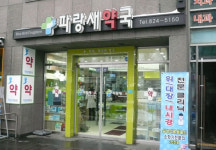 [신년특집 개국가탐방②]환자들이 숲에서 쉬어가는 느낌이 컨셉