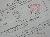 팜코카드 무이자 할부 합법, 안도 속 우려