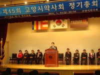 고양시약 시민 편의제공이 슈퍼판매 막는다