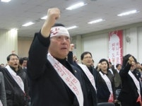 대약 김구 집행부, 내부 단결이 우선과제