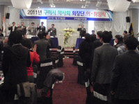 경북 구미시약, 신임 김승철 회장 선출