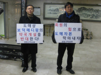 양호 회장 보덕메디팜 거래 약국 설득할 것