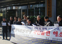 50개 시민단체 일반약 약국외 판매 촉구 청원