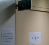 약국외 판매, 찬반입장 공전 속 재분류에 공감