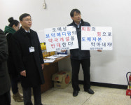 서울시약, 도매 약국개설 저지 비대위 구성