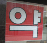 약국가, 방사능·황사 여파 마스크 판매 급증