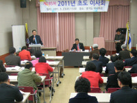 경기도약, 팜코카드 활용도 제고 논의