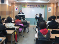 경북약, 사상의학 무료강좌 개강
