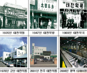 태전약품, 창업주 희산 오철환 종사 25주기 맞아