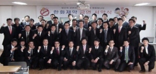 한화제약, 직원들 금연 성공시 200만원 포상