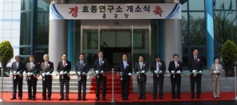 종근당, 효종연구소 시대 개막‥천안+광교硏 통합