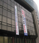 서울 분회장들 민 회장 단식 중단하고 힘 집결해야