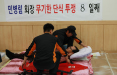 [포토] 단식 8일째, 쓰러진 민병림 회장