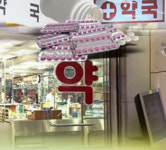 약사들 설마 했는데…조제료 삭감, 억울하다