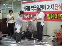 김포시약, 대약·경기도약에 성금 전달