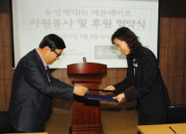 동성제약, 저소득층 노인대상 무료염색봉사