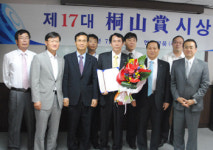 현대약품. 제17대 동산산에 하상웅 팀장 수상