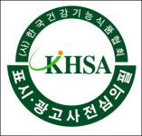 추석 건강기능식품 어떻게 선택하면 좋을까?