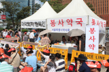 [포토] 서울역에 모인 약사 1,500명, 왜?