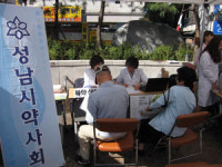 성남시약, 약국외 판매 저지 홍보전