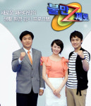 불만제로, 기적의(?) TDP의료기 효능의 실체 분석