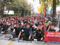 [포토] 제약 노동자 1,000명의 외침