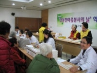 강동구약, 관내 노인대상 무료투약 봉사