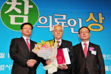 제10회 한미참의료인상에 불교선재마을의료회 수상