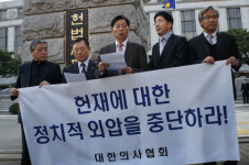 고만호특허법률사무소 | 경만호 회장 "건보 위헌소송 관련 정치적 외압 중단해라"