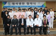 건국대병원-영도병원, 의료협약 체결