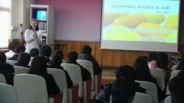 강동구약, 관내 중학생들엑 의약품안전사용교육