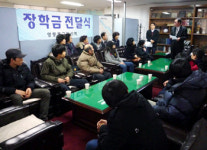 영등포구약사회, 장학금 전달‥16명에게 500여만원