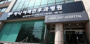아직도 이비인후과 질환으로 대학병원 가니?
