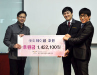 티제이팜, 사회복지관에 후원금 전달로 새해 출발