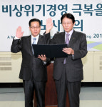 보령제약, 위기극복도 노사 합심으로‥결의문 발표