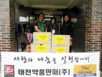 태전약품, 보육원 찾아 사랑공연 선보여