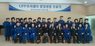 지역약국 GPP 실무실습, 첫 지도약사 탄생 눈길