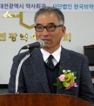 대전충남도협, 최성률 회장 만장일치 재추대 결정