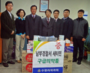수원시약, 새터민 위한 의약품 전달