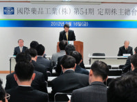 국제약품, 매출목표 1천억‥약가인하로 하향조정