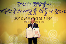 보령제약 장병섭 노조위원장, 산업포장 수훈