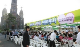 대전성모병원, 메머드급 의료봉사 떠난다