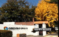 혁신형 제약 선정된 대화제약은 어떤 회사?