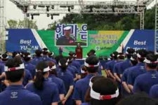 유한양행, 창립86주년‥사회적 책임, 투명경영 재확인