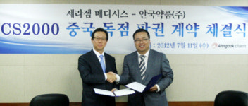 안국약품, 중국 당뇨병 진단기기시장 진출